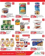 Lulu Hypermarkets Egypt offers from 28 October to 3 November 2026 World of Food Offers - Page 4