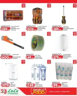 Lulu Hypermarkets Egypt offers from 28 October to 3 November 2026 World of Food Offers - Page 44