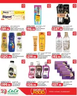 Lulu Hypermarkets Egypt offers from 28 October to 3 November 2026 World of Food Offers - Page 23