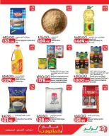 Lulu Hypermarkets Egypt offers from 28 October to 3 November 2026 World of Food Offers - Page 2
