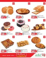 Lulu Hypermarkets Egypt offers from 28 October to 3 November 2026 World of Food Offers - Page 14