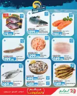 Lulu Hypermarkets Egypt offers from 28 October to 3 November 2026 World of Food Offers - Page 20