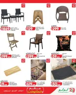 Lulu Hypermarkets Egypt offers from 28 October to 3 November 2026 World of Food Offers - Page 45