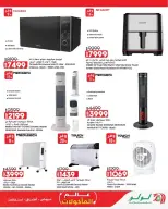 Lulu Hypermarkets Egypt offers from 28 October to 3 November 2026 World of Food Offers - Page 51