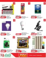 Lulu Hypermarkets Egypt offers from 28 October to 3 November 2026 World of Food Offers - Page 46