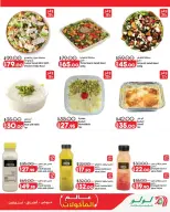 Lulu Hypermarkets Egypt offers from 28 October to 3 November 2026 World of Food Offers - Page 16