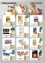 Seoudi Market offers from 26 October to 7 November 2026 Monthly Promotion - Page 8