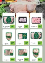 Seoudi Market offers from 26 October to 7 November 2026 Monthly Promotion - Page 11