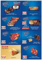 Seoudi Market offers from 26 October to 7 November 2026 Monthly Promotion - Page 37