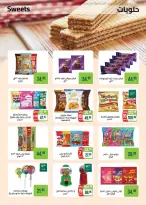 Seoudi Market offers from 26 October to 7 November 2026 Monthly Promotion - Page 35