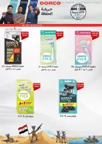 Seoudi Market offers from 26 October to 7 November 2026 Monthly Promotion - Page 43