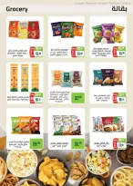 Seoudi Market offers from 26 October to 7 November 2026 Monthly Promotion - Page 31