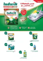 Seoudi Market offers from 26 October to 7 November 2026 Monthly Promotion - Page 54