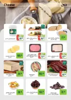 Seoudi Market offers from 26 October to 7 November 2026 Monthly Promotion - Page 2