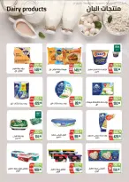 Seoudi Market offers from 26 October to 7 November 2026 Monthly Promotion - Page 7