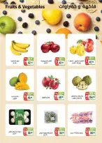 Seoudi Market offers from 26 October to 7 November 2026 Monthly Promotion - Page 14