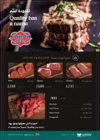 Seoudi Market offers from 26 October to 7 November 2026 Monthly Promotion - Page 9