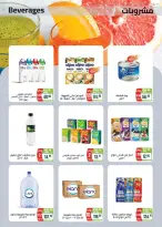 Seoudi Market offers from 26 October to 7 November 2026 Monthly Promotion - Page 20