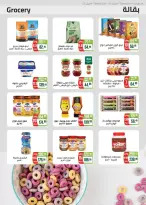 Seoudi Market offers from 26 October to 7 November 2026 Monthly Promotion - Page 29