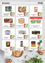 Seoudi Market offers from 26 October to 7 November 2026 Monthly Promotion - Page 28