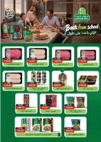 Seoudi Market offers from 26 October to 7 November 2026 Monthly Promotion - Page 3