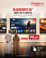 Blueberry's Store offers from 27 to 31 October 2026 TV Deals - Page 5