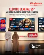 Blueberry's Store offers from 27 to 31 October 2026 TV Deals - Page 6