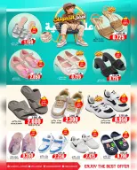 Quality & Saving center Oman offers from 28 October to 3 November 2026 Price smashing - Page 12