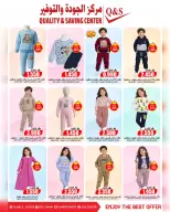 Quality & Saving center Oman offers from 28 October to 3 November 2026 Price smashing - Page 14