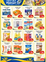 Malmart Oman offers from 28 to 31 October 2026 Month End Deals - Page 2