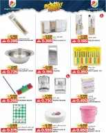 Dragon Gift Center Oman offers from 28 October to 15 November 2026 Saving of the month - Page 2