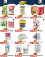 Dragon Gift Center Oman offers from 28 October to 15 November 2026 Saving of the month - Page 4
