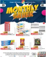 Dragon Gift Center Oman offers from 28 October to 15 November 2026 Saving of the month - Page 1