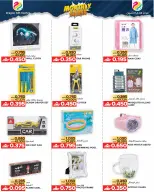 Dragon Gift Center Oman offers from 28 October to 15 November 2026 Saving of the month - Page 3