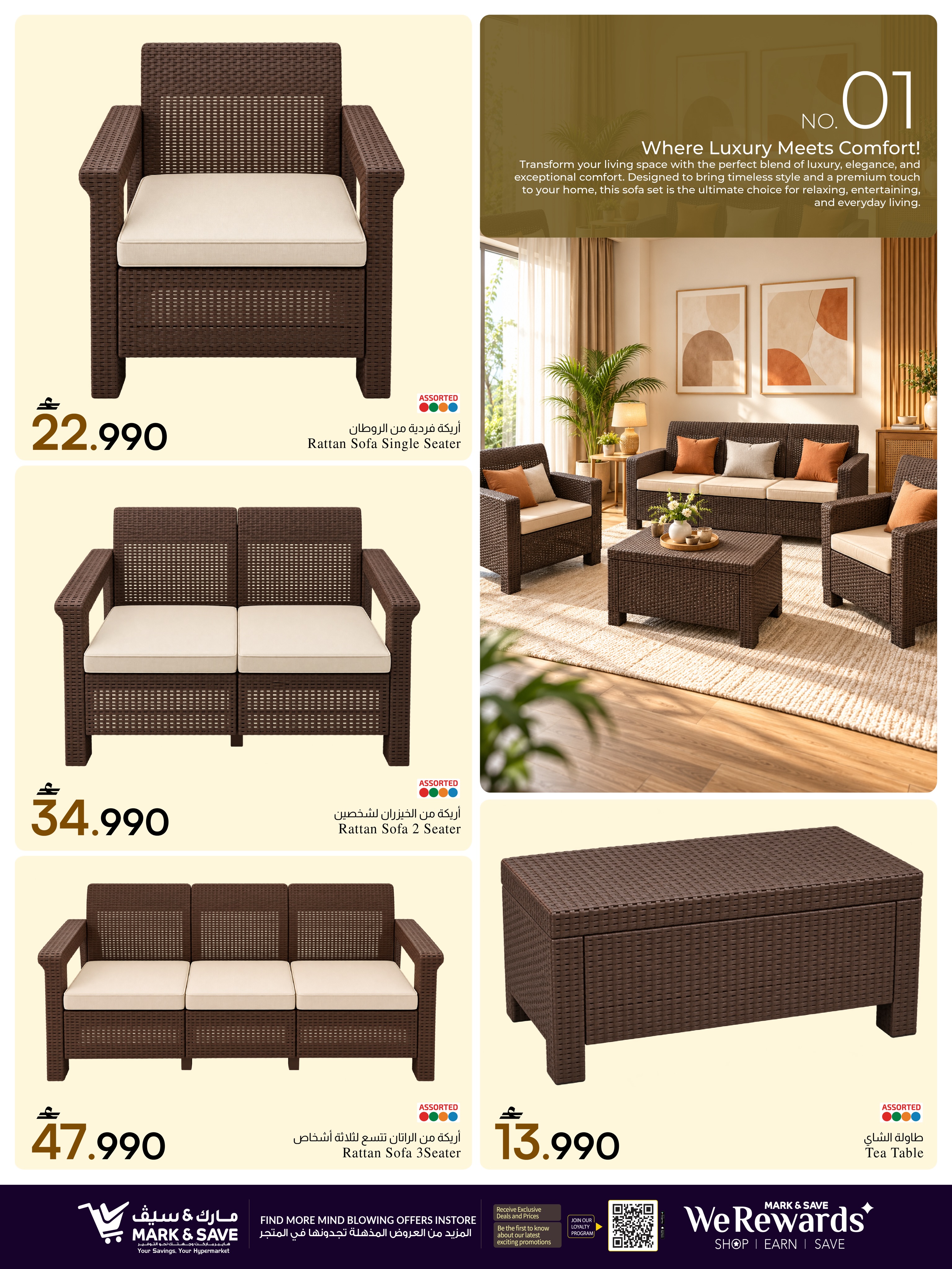 Mark & Save Oman offers from 22 to 31 October 2026 Furniture Festival - Page 2