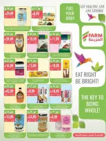 عروض أسواق المزرعة بفروع جازان ,نجران ,أبو عريش وأبها من ١٦ حتى ٢٢ جمادى الأولى ١٤٤٨ هـ (٢٨ أكتوبر إلى ٣ نوفمبر ٢٠٢٦) أفضل العروض - صفحة 13