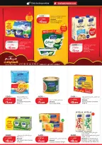 Lulu Hypermarkets Kuwait offers from 28 October to 3 November 2026 World of Food Offers - Page 11