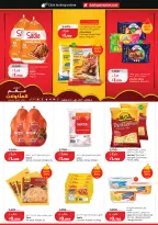 Lulu Hypermarkets Kuwait offers from 28 October to 3 November 2026 World of Food Offers - Page 13