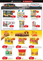 Lulu Hypermarkets Kuwait offers from 28 October to 3 November 2026 World of Food Offers - Page 14