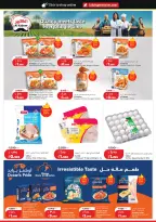 Lulu Hypermarkets Kuwait offers from 28 October to 3 November 2026 World of Food Offers - Page 16