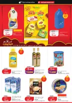 Lulu Hypermarkets Kuwait offers from 28 October to 3 November 2026 World of Food Offers - Page 3