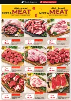 Lulu Hypermarkets Kuwait offers from 28 October to 3 November 2026 World of Food Offers - Page 21