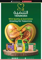 Lulu Hypermarkets Kuwait offers from 28 October to 3 November 2026 World of Food Offers - Page 22