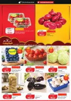 Lulu Hypermarkets Kuwait offers from 28 October to 3 November 2026 World of Food Offers - Page 24