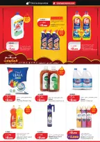 Lulu Hypermarkets Kuwait offers from 28 October to 3 November 2026 World of Food Offers - Page 26