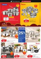 Lulu Hypermarkets Kuwait offers from 28 October to 3 November 2026 World of Food Offers - Page 36