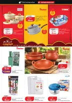 Lulu Hypermarkets Kuwait offers from 28 October to 3 November 2026 World of Food Offers - Page 38