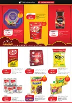 Lulu Hypermarkets Kuwait offers from 28 October to 3 November 2026 World of Food Offers - Page 5