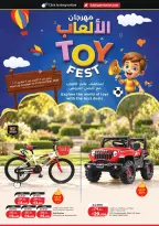 Lulu Hypermarkets Kuwait offers from 28 October to 3 November 2026 World of Food Offers - Page 42