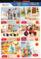 Lulu Hypermarkets Kuwait offers from 28 October to 3 November 2026 World of Food Offers - Page 45